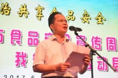 极参取到安然校园