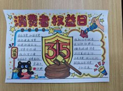 勾当环绕消费、、