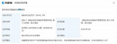 <strong>药企的注册本钱是</strong>